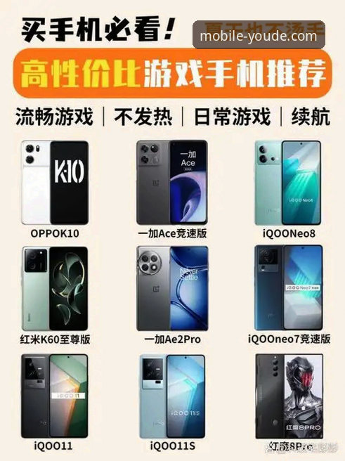 资深用户亲测：优德手机官网的流畅体验与高效注册全攻略