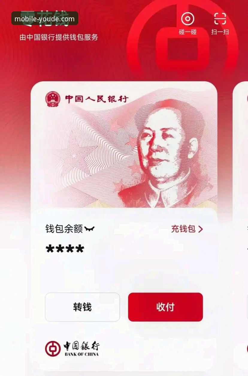 优德最新版APP（v2.1.0）深度体验与下载详解