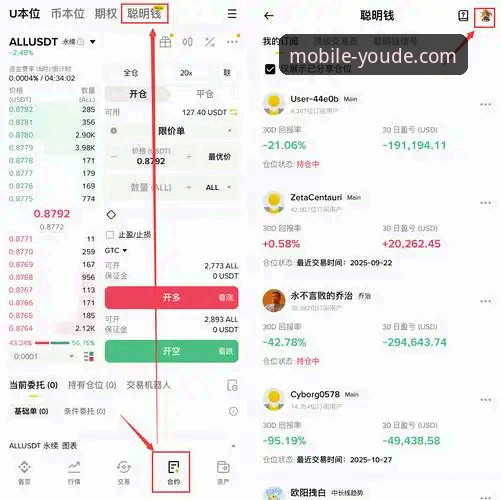 优德官网入口对比 优德手机官网使用指南:官方平台注册与最新版本下载完整教程