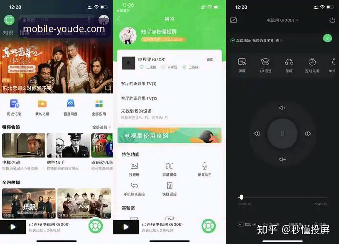 优德最新版APP常见问题全面解析——从注册到下载的深度操作指南