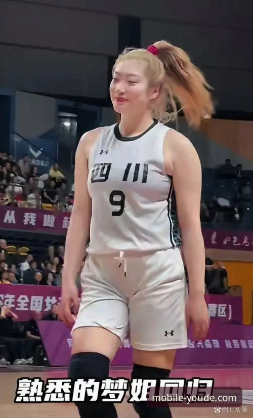 四川女篮总决赛G1统治级表现深度评测：一场34分大胜背后的战术与平台体验