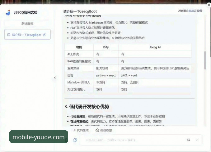 优德官方平台怎么样 优德官方平台怎么样?实战派深度解析注册、下载与使用全流程