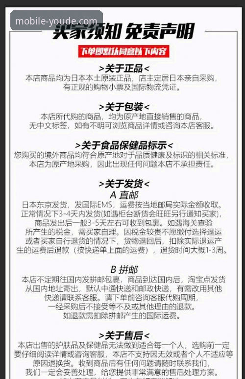 优德靠谱吗？关于优德手机官网的常见问题全解答