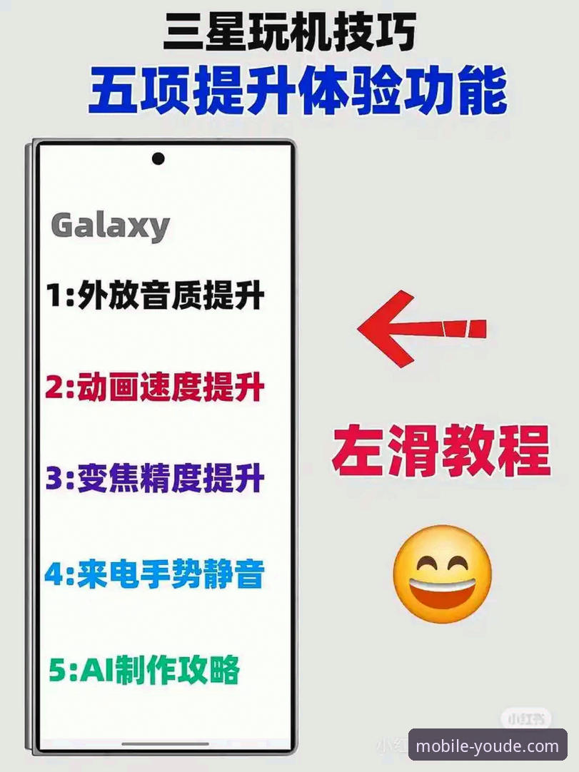 优德手机官网实用指南：随时随地玩的必备知识与安全技巧