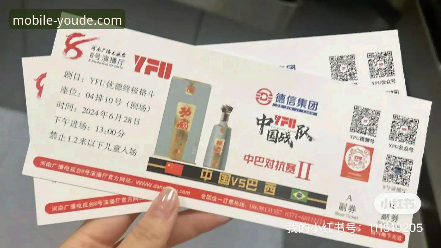 优德手机官网注册的3大核心步骤与5个深度解析